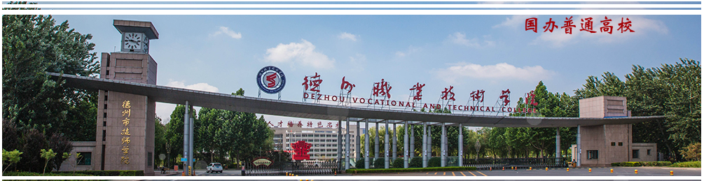 01 德州1005#259.png