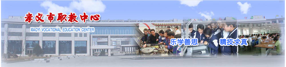 02 孝义1005#235.png